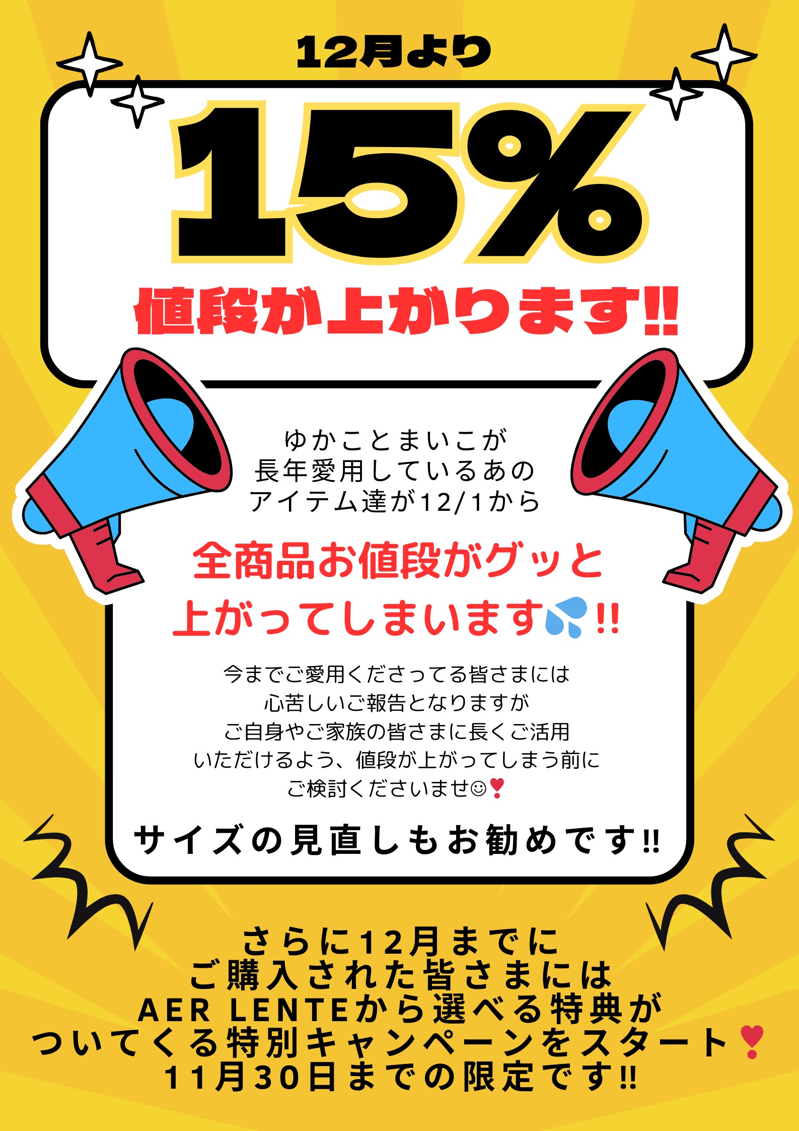 美容室2